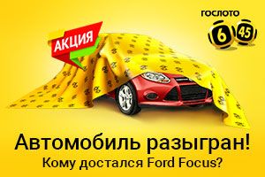 //static.stoloto.ru/media/images/original/original1487010003.jpg
