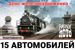 //static.stoloto.ru/media/images/original/original1492601957.jpg
