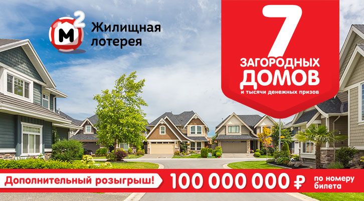 //static.stoloto.ru/media/images/original/original1504237532.jpg