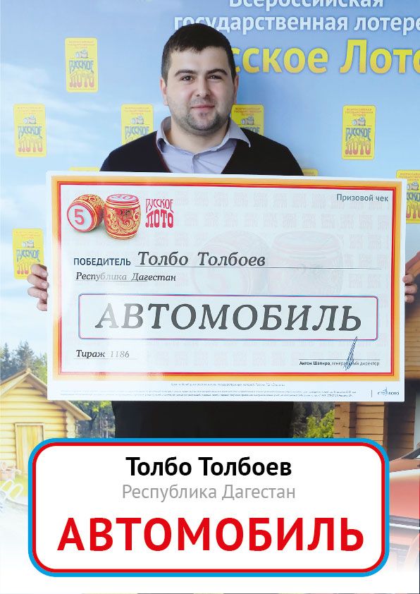 Толбо Толбоев