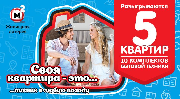 //static.stoloto.ru/media/images/original/original1518722271.jpg