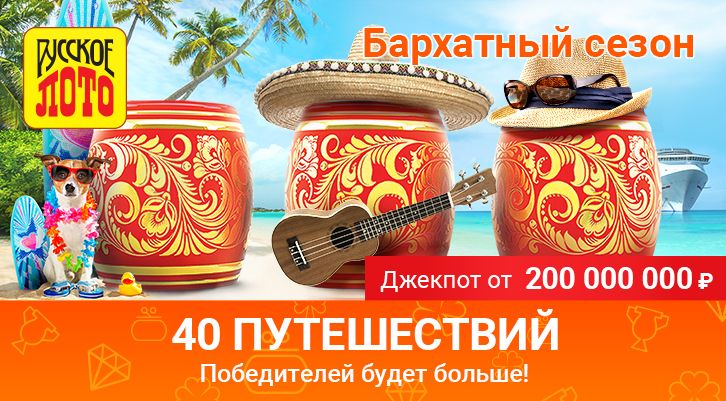 //static.stoloto.ru/media/images/original/original1518722682.jpg