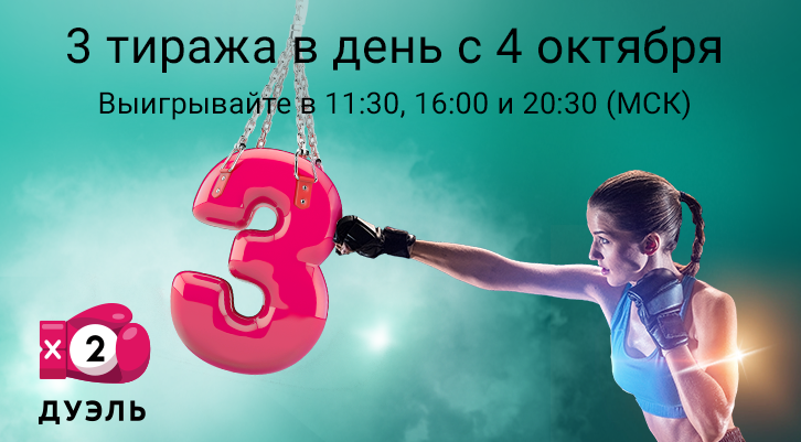 //static.stoloto.ru/media/images/original/original1590304250.jpg