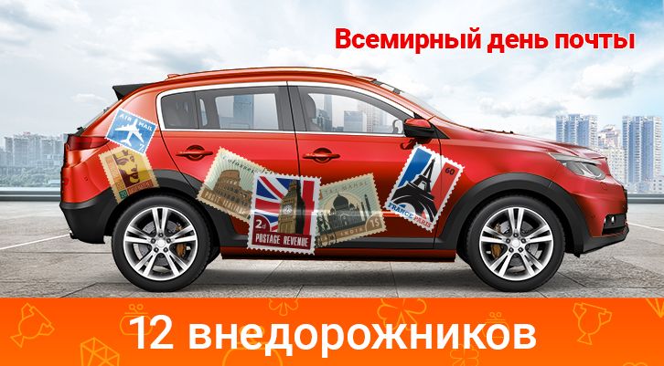 //static.stoloto.ru/media/images/original/original1591647558.jpg