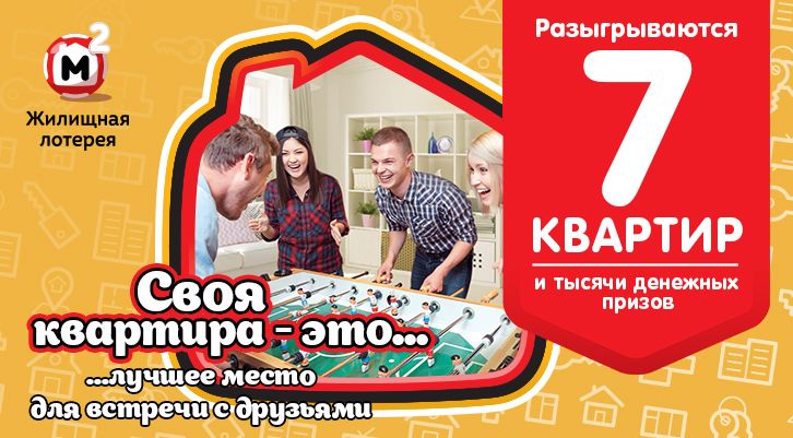 //static.stoloto.ru/media/images/original/original1591647910.jpg
