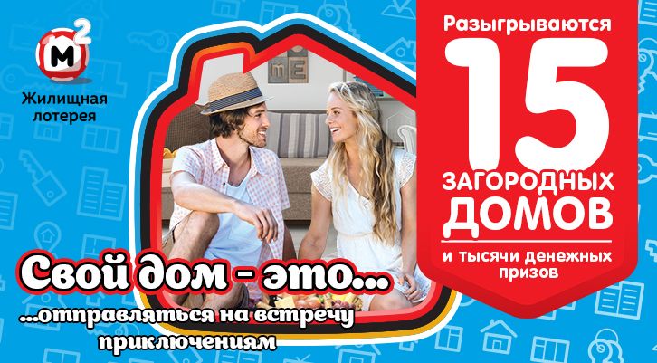 //static.stoloto.ru/media/images/original/original1597672735.jpg