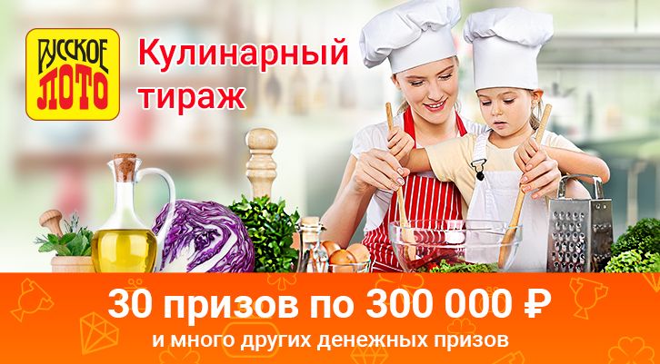 //static.stoloto.ru/media/images/original/original1609614021.jpg