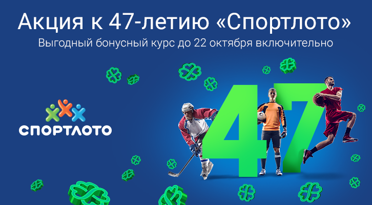 //static.stoloto.ru/media/images/original/original1612246170.jpg