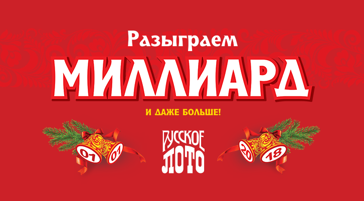 //static.stoloto.ru/media/images/original/original1616099595.jpg