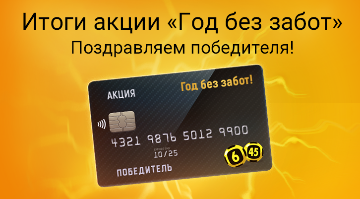 //static.stoloto.ru/media/images/original/original1616794000.jpg