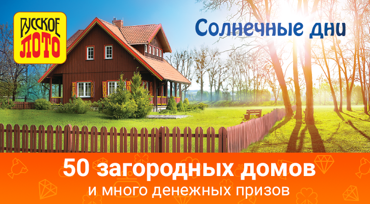 //static.stoloto.ru/media/images/original/original1855823742.jpg