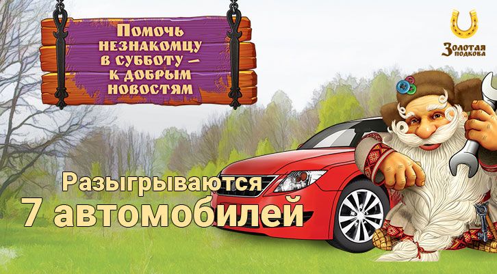//static.stoloto.ru/media/images/original/original1855897755.jpg