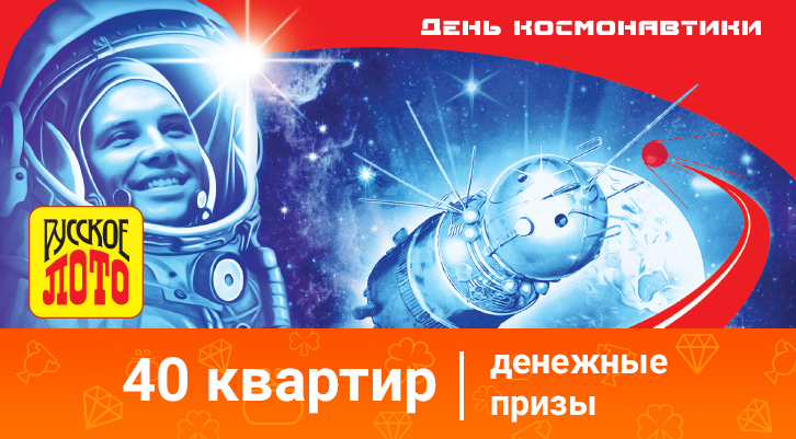 //static.stoloto.ru/media/images/original/original1862955073.jpg