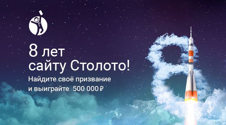 //static.stoloto.ru/media/images/original/original1865478499.jpg