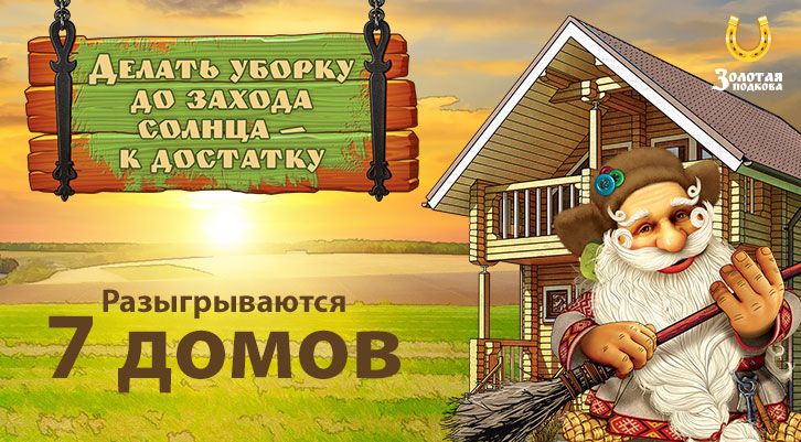 //static.stoloto.ru/media/images/original/original1868068632.jpg