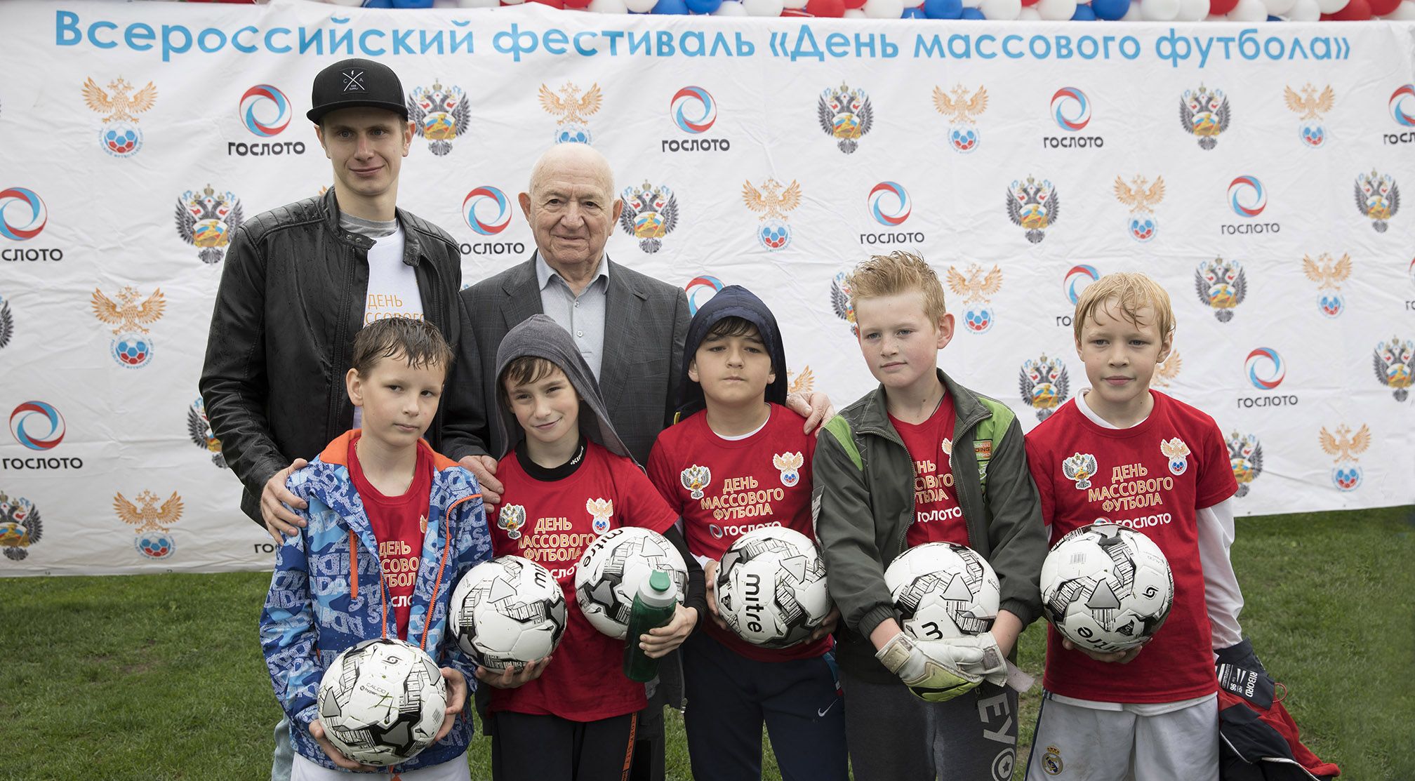 «Гослото» поддержало всероссийский «День массового футбола»