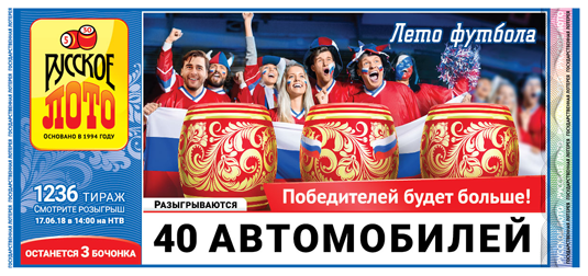 //static.stoloto.ru/media/images/original/original1914301707.jpg