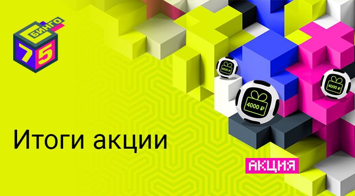 //static.stoloto.ru/media/images/original/original1917452164.jpg