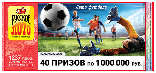 //static.stoloto.ru/media/images/original/original1919311752.jpg