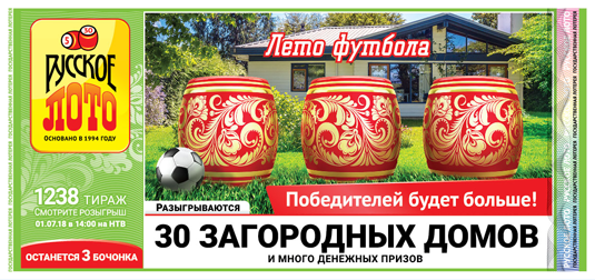 //static.stoloto.ru/media/images/original/original1925817656.jpg
