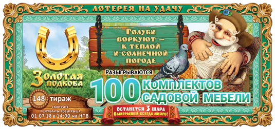 //static.stoloto.ru/media/images/original/original1925824284.jpg