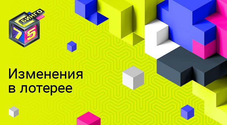 //static.stoloto.ru/media/images/original/original1925887613.jpg