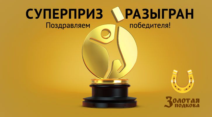 //static.stoloto.ru/media/images/original/original1927654399.jpg