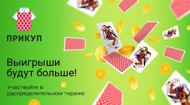 //static.stoloto.ru/media/images/original/original1927821745.jpg