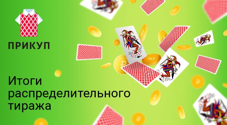 //static.stoloto.ru/media/images/original/original1929314114.jpg