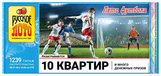 //static.stoloto.ru/media/images/original/original1930079130.jpg