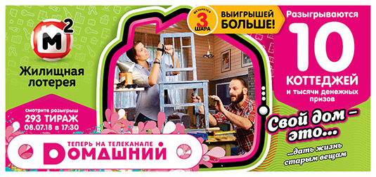 //static.stoloto.ru/media/images/original/original1930092869.jpg