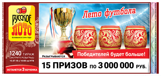 //static.stoloto.ru/media/images/original/original1935494482.jpg