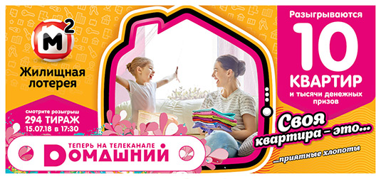 //static.stoloto.ru/media/images/original/original1935507598.jpg