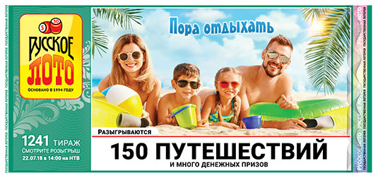//static.stoloto.ru/media/images/original/original1940469584.jpg