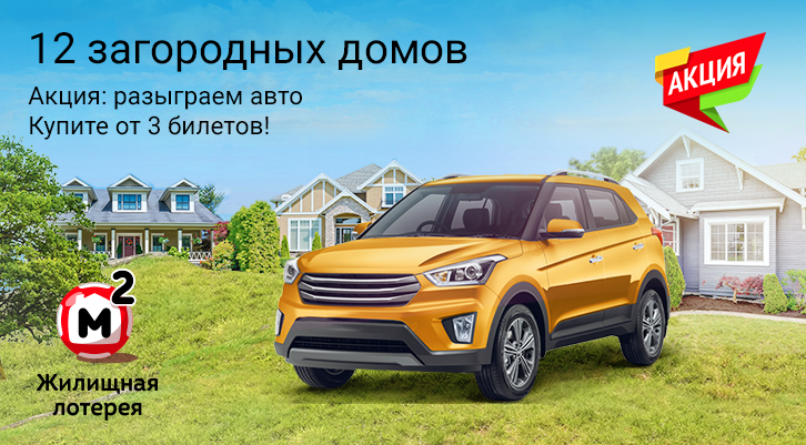 //static.stoloto.ru/media/images/original/original1941456323.jpg