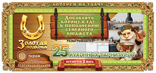 //static.stoloto.ru/media/images/original/original1943309060.jpg