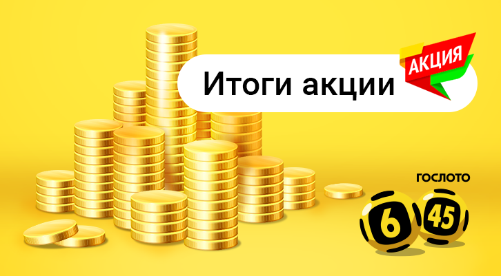 //static.stoloto.ru/media/images/original/original1984740099.jpg