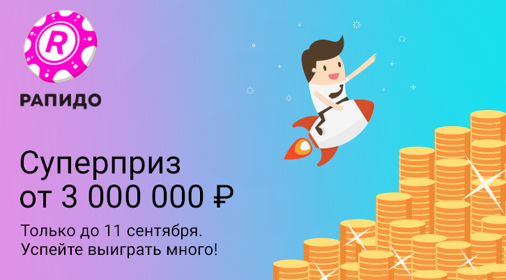 //static.stoloto.ru/media/images/original/original1987232294.jpg