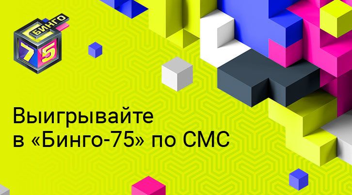 //static.stoloto.ru/media/images/original/original1987244134.jpg