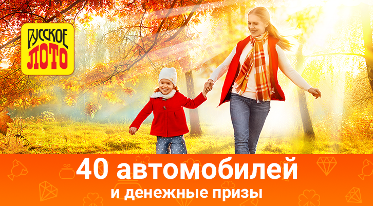 //static.stoloto.ru/media/images/original/original1993437763.jpg