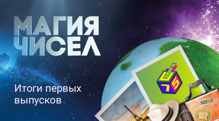 //static.stoloto.ru/media/images/original/original1996485738.jpg