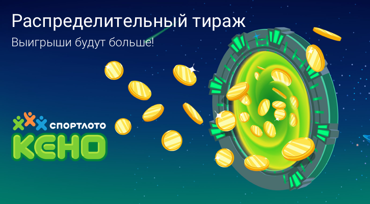 //static.stoloto.ru/media/images/original/original1997045492.jpg
