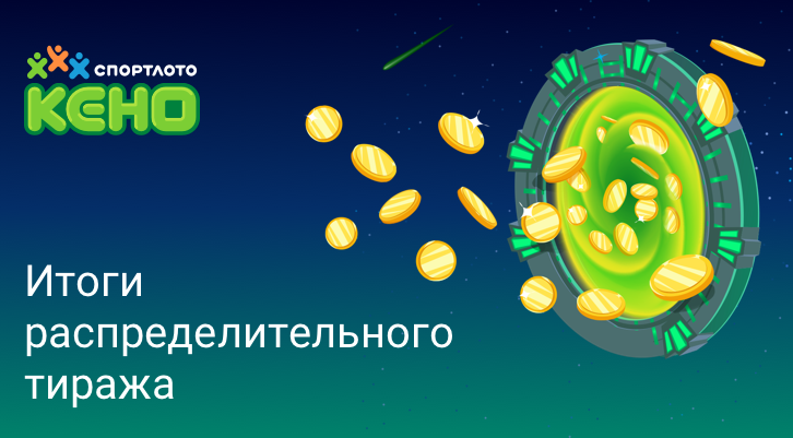 //static.stoloto.ru/media/images/original/original1999092931.jpg