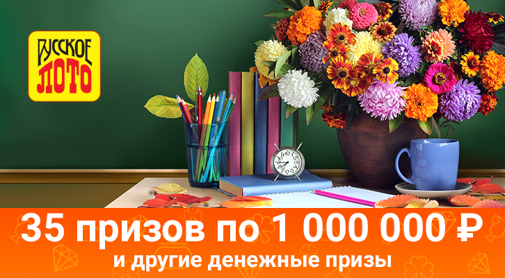 //static.stoloto.ru/media/images/original/original2005792460.jpg