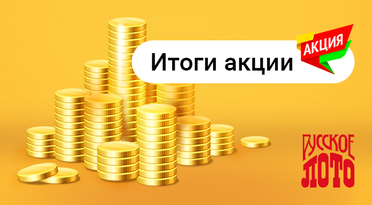 //static.stoloto.ru/media/images/original/original2013613775.jpg