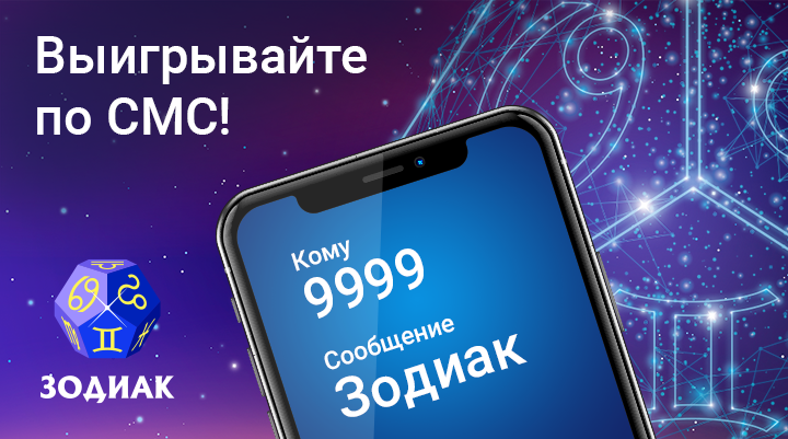 //static.stoloto.ru/media/images/original/original2024562338.jpg