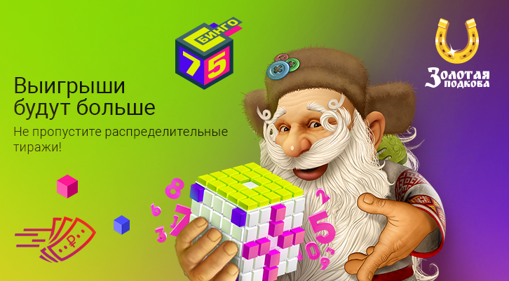 //static.stoloto.ru/media/images/original/original2027626455.jpg