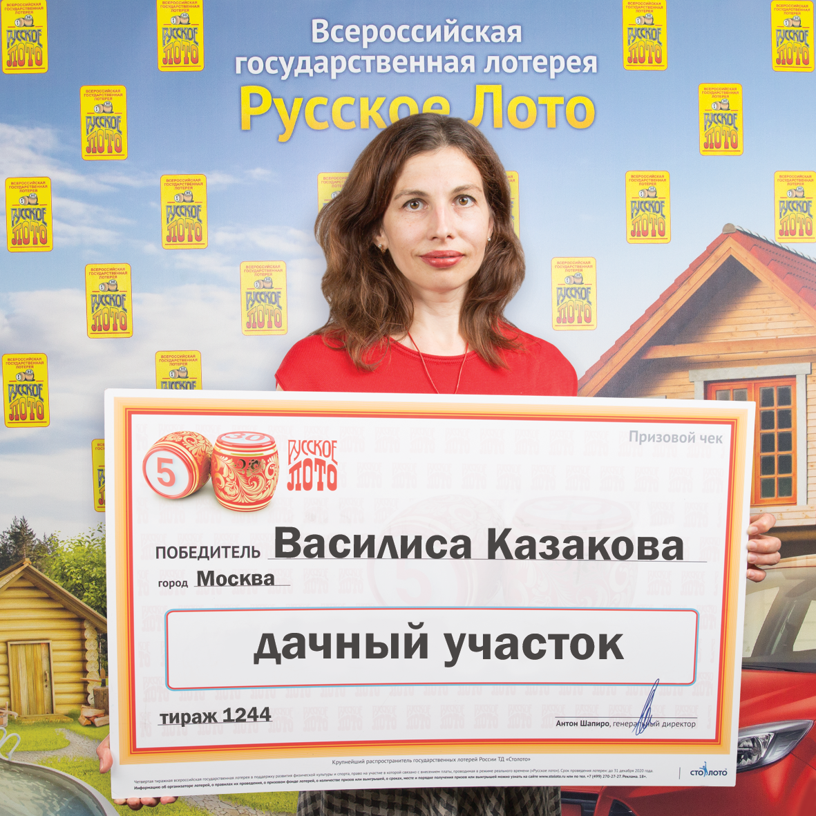 Василиса Казакова