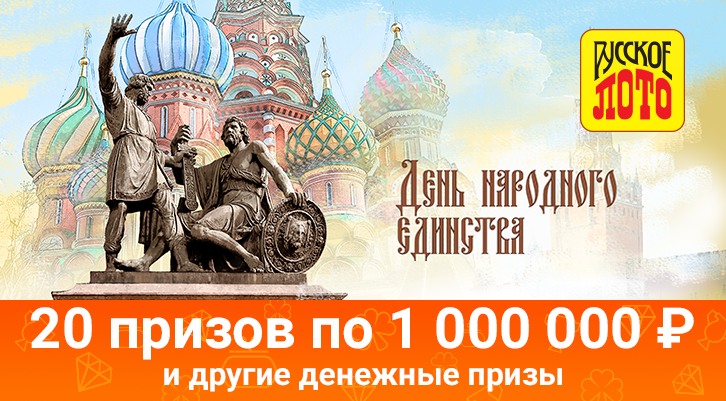 //static.stoloto.ru/media/images/original/original2032435827.jpg