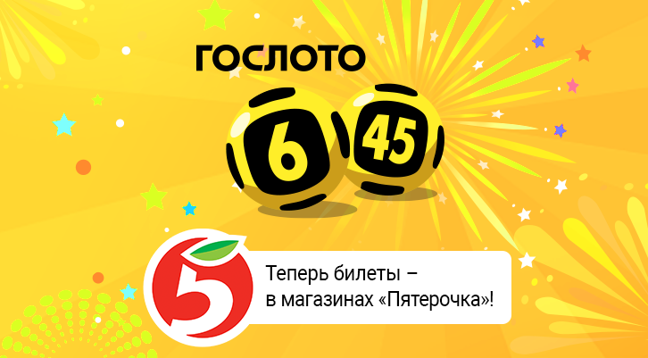 //static.stoloto.ru/media/images/original/original2038517469.jpg